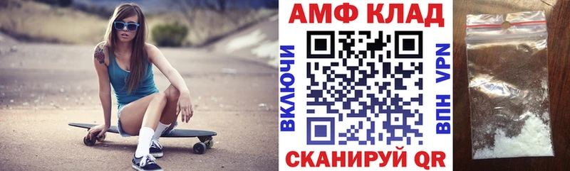 kraken рабочий сайт Борзя АМФЕТАМИН Розовый купить