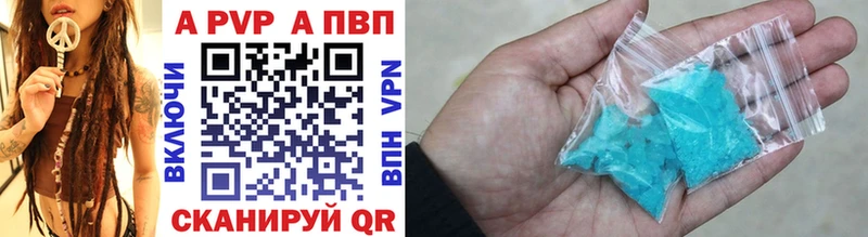 A PVP СК КРИС  нарко площадка состав  Борзя  даркнет сайт 