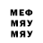 МЕФ mephedrone A L.M