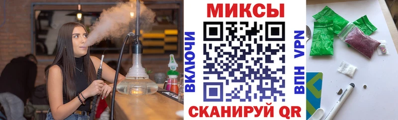 БУТИРАТ Butirat  нарко площадка клад  Борзя 