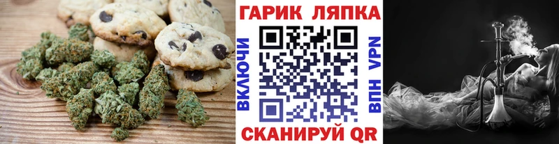 где купить наркотик Борзя Печенье с ТГК марихуана