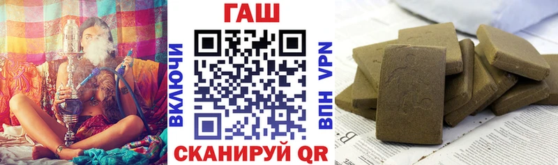 ГАШИШ hashish Борзя