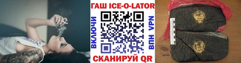 ГАШИШ Premium  блэк спрут ТОР  Борзя 