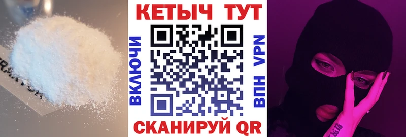 КЕТАМИН VHQ  Борзя 