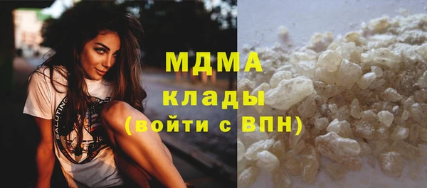 ALPHA-PVP Балабаново