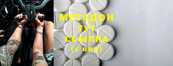 мефедрон мука Богородицк