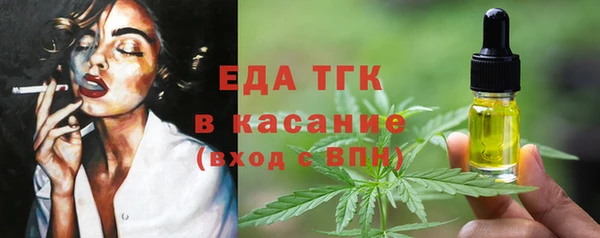 молекула духа Белокуриха