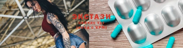 тгк Переславль-Залесский