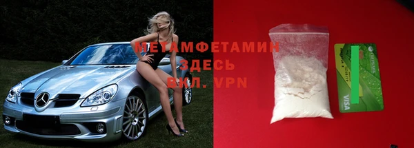MDMA Premium VHQ Беломорск