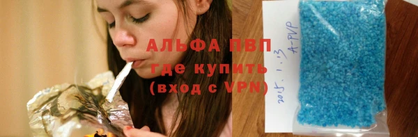 молекула духа Белокуриха