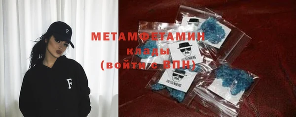 МДМА Баксан