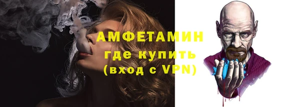 мефедрон мука Богородицк