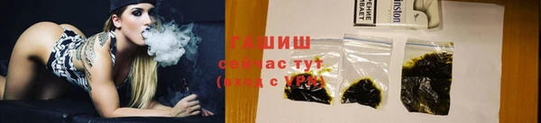 молекула духа Покровск