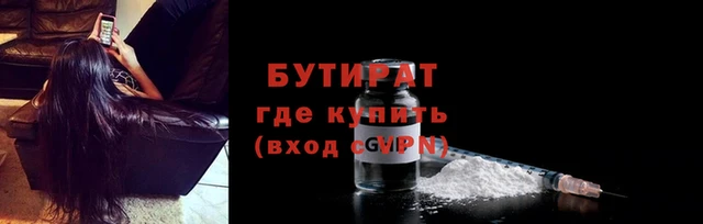 трава Белоозёрский