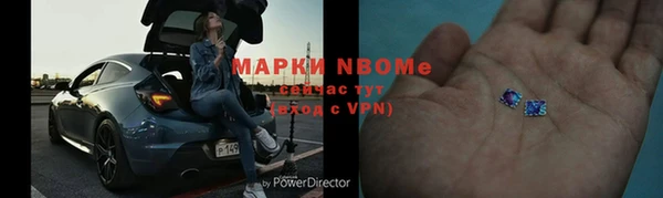 мефедрон мука Богородицк