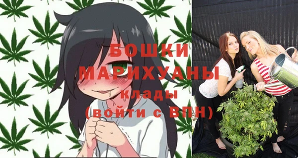 мефедрон мука Богородицк