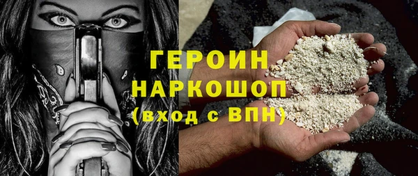 прущая мука Богородск