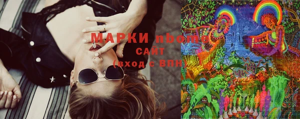 тгк Переславль-Залесский