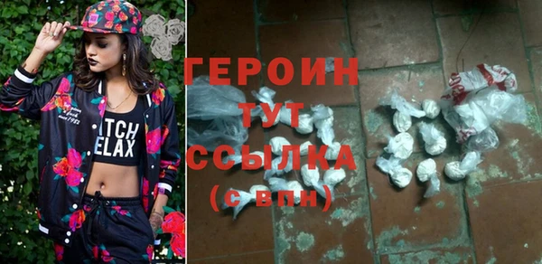 МДМА Балахна