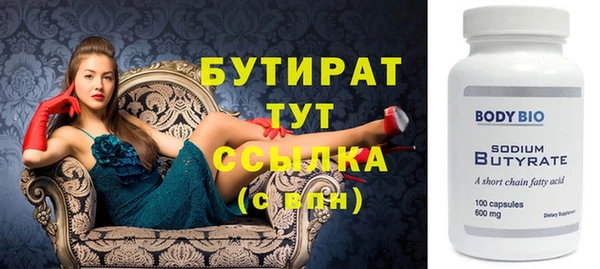 мефедрон мука Богородицк
