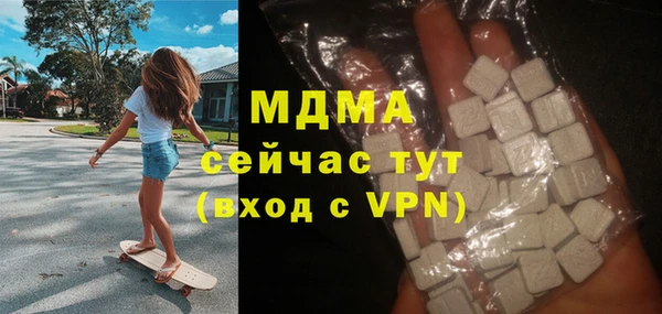 ALPHA-PVP Балабаново