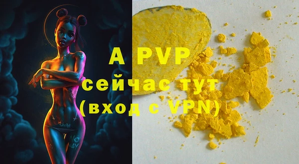 бутик Покров