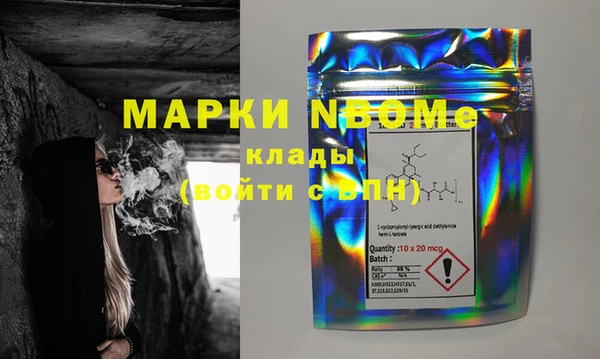 меф Пестово