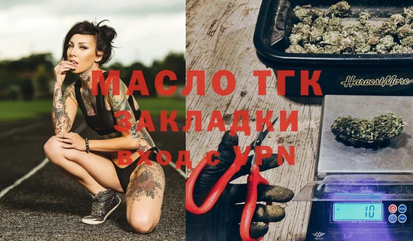 прущая мука Богородск
