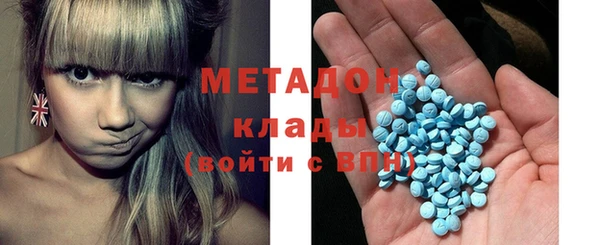 молекула духа Белокуриха