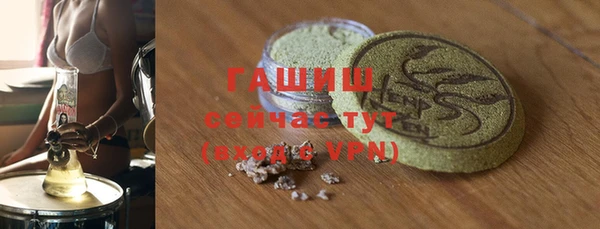 трава Белоозёрский