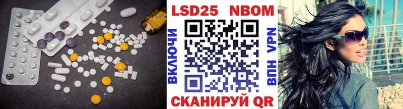 LSD-25 экстази ecstasy  Борзя 