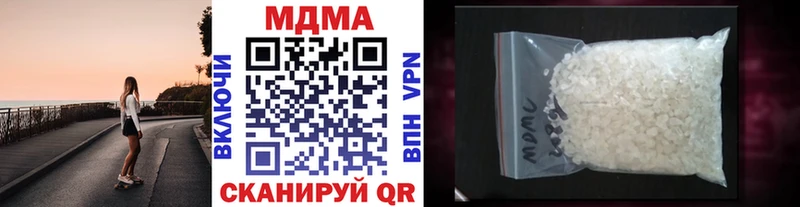 МДМА VHQ  сколько стоит  Борзя 