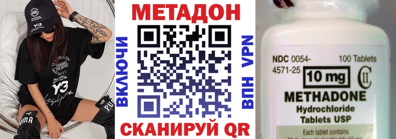 мега сайт Борзя Метадон VHQ магазин продажи наркотиков
