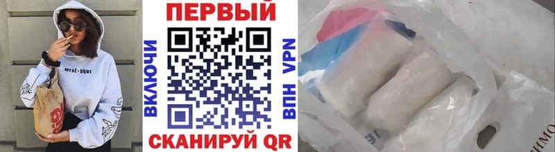Первитин винт  блэк спрут маркетплейс  Борзя 
